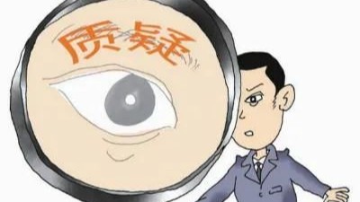 面對多份價款合同，如何找到“實際履行”的那一份？